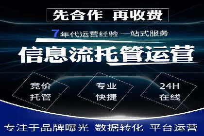 百度广告费用节省，提高广告效果策略